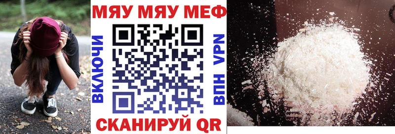 Где продают наркотики Стрежевой A PVP  NBOMe  Cocaine  Марихуана 