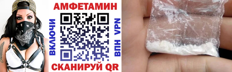 MEGA tor  маркетплейс телеграм  Амфетамин 98%  Стрежевой 