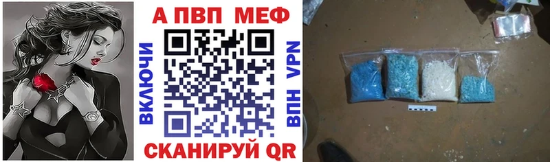 APVP Соль  KRAKEN   Стрежевой 