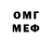 ГАШ гашик Simple Russian