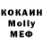 КОКАИН Fish Scale Anatoly Pictures