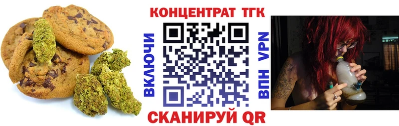мега ссылки  купить закладку  Стрежевой  Cannafood конопля 