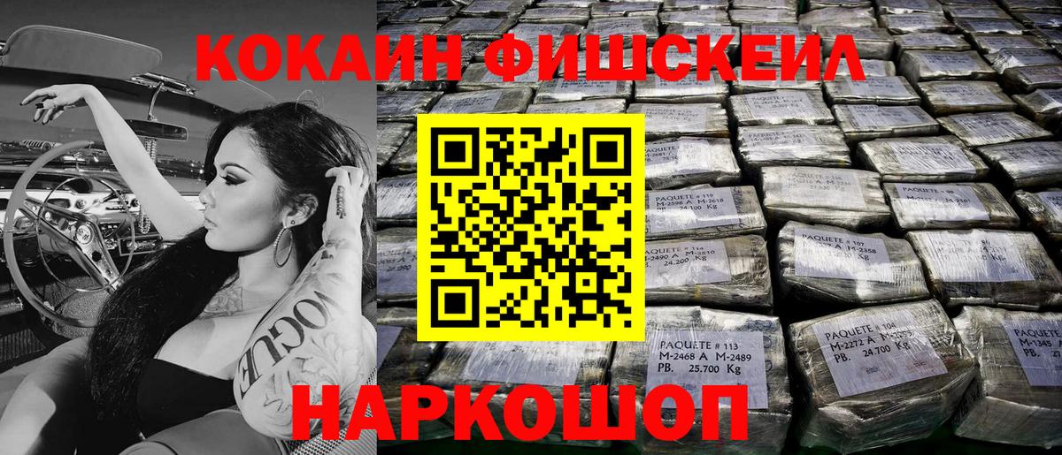 ГАШИШ  Вход с VPN  Кокаин  Конопля  Стрежевой  Каннабис  Меф МЯУ МЯУ  