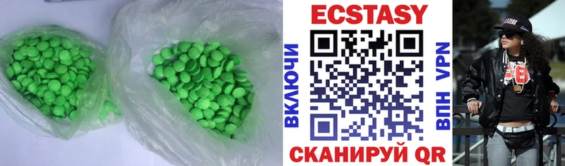 ЭКСТАЗИ DUBAI  Стрежевой 