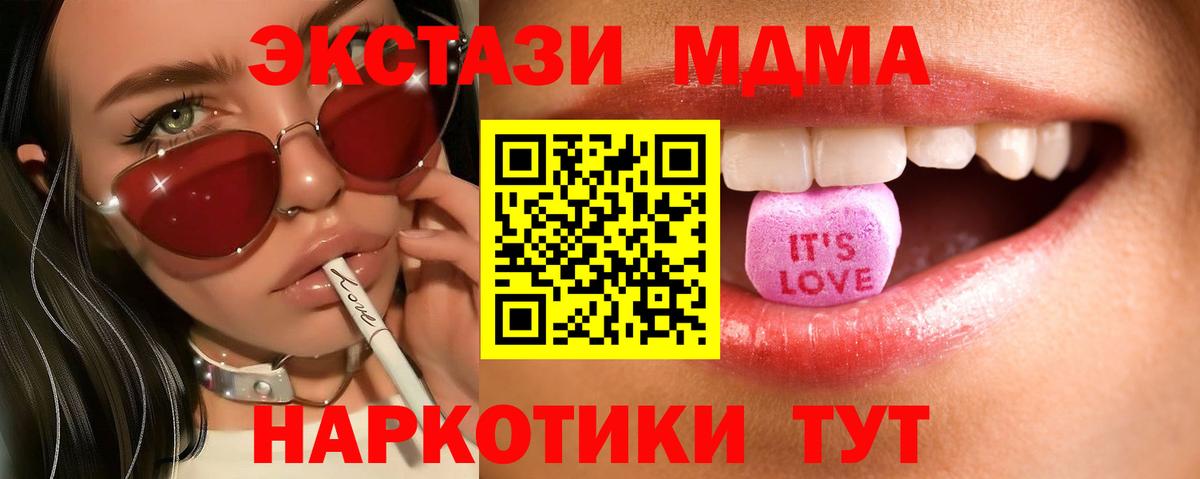 ссылка на мегу зеркало  Ecstasy бентли  Вход с VPN  Стрежевой 