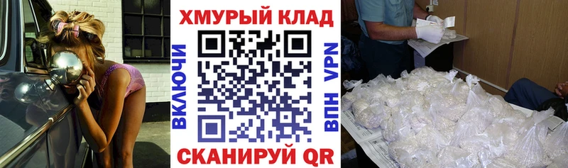 Героин Афган  Стрежевой 