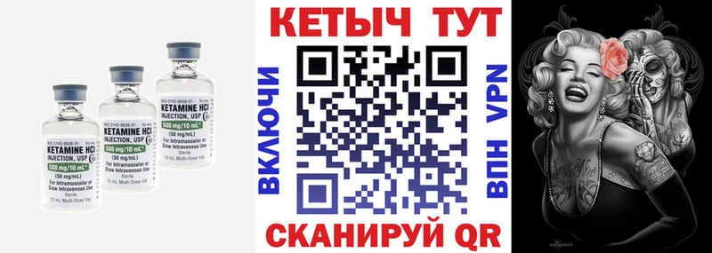 где купить   omg зеркало  Кетамин ketamine  Стрежевой 