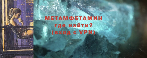 мефедрон VHQ Абаза
