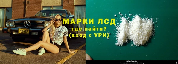 бутик Абинск