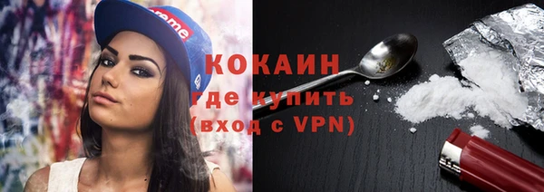 дживик Абдулино