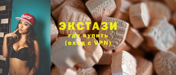 мефедрон VHQ Абаза