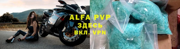 мефедрон VHQ Абаза