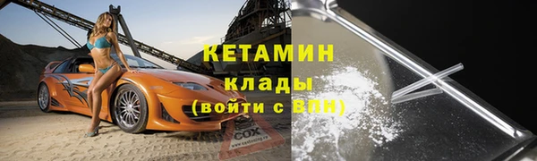 мефедрон VHQ Абаза