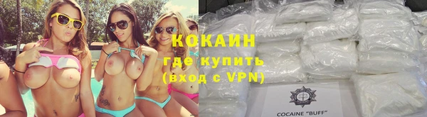 мефедрон VHQ Абаза