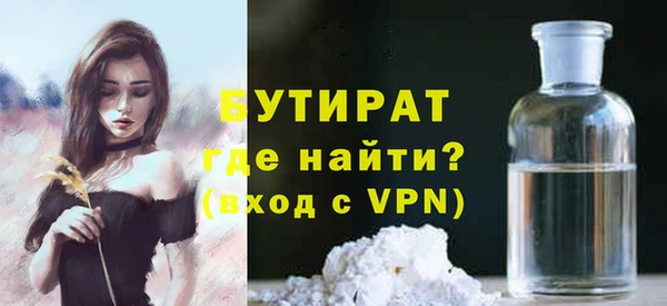 бутик Абинск