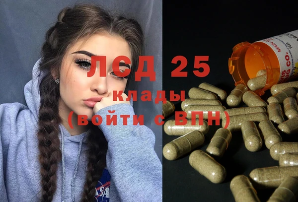 мефедрон VHQ Абаза
