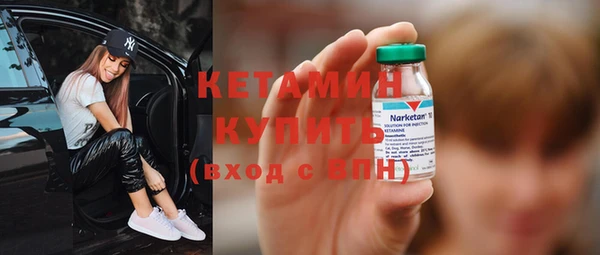 бутик Абинск