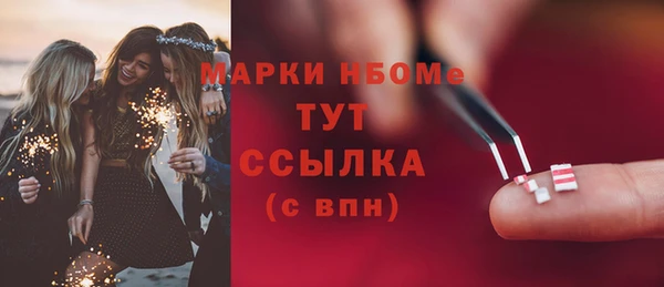 бутик Абинск