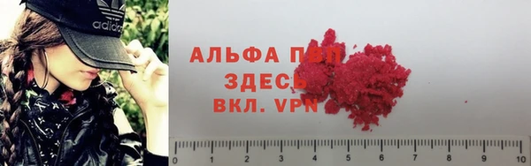 бутик Абинск