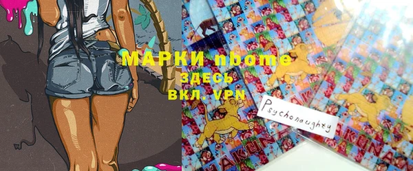 бутик Абинск