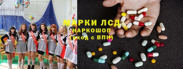 бутик Абинск