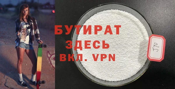 дживик Абдулино