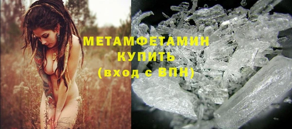 дживик Абдулино