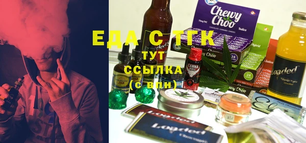 бутик Абинск
