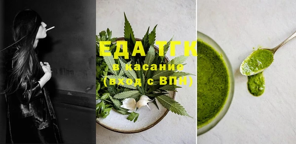 мефедрон VHQ Абаза