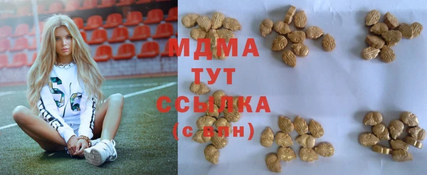 мефедрон VHQ Абаза