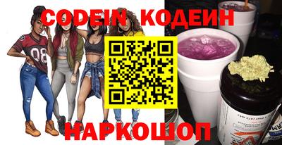 меф Изобильный