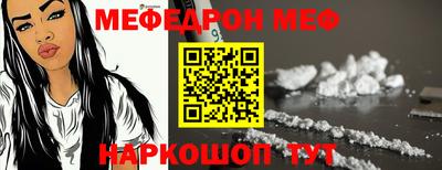 соль курить ск Ипатово
