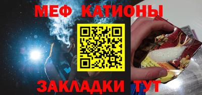 соль курить ск Ипатово