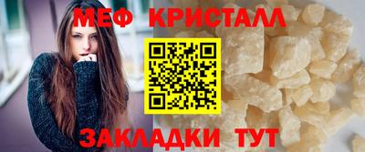 меф Изобильный