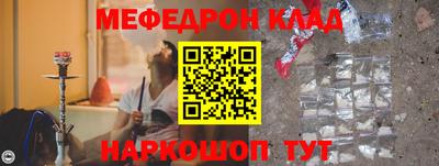 соль курить ск Ипатово