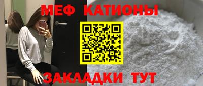 меф Изобильный