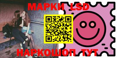 марки lsd Ирбит