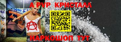 меф Изобильный