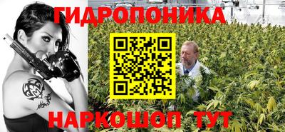 соль курить ск Ипатово