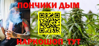 соль курить ск Ипатово