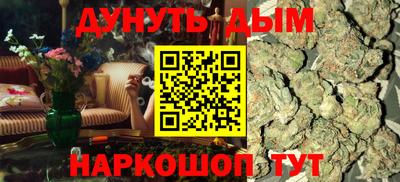 соль курить ск Ипатово