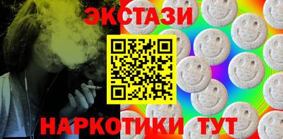 соль курить ск Ипатово