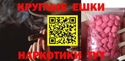соль курить ск Ипатово