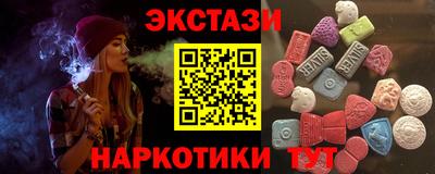 соль курить ск Ипатово