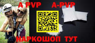 меф Изобильный