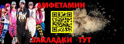 соль курить ск Ипатово