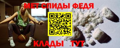 меф Изобильный