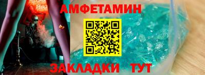 соль курить ск Ипатово