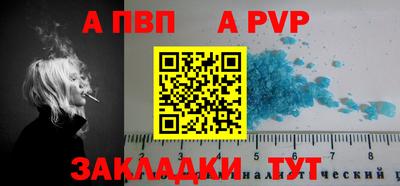соль курить ск Ипатово
