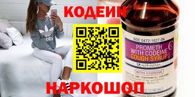 меф Изобильный